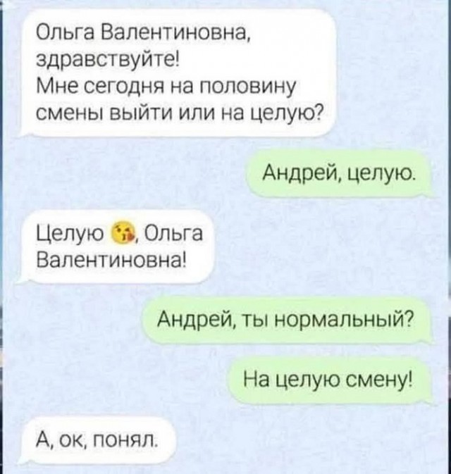 Картинки разные с надписями и без