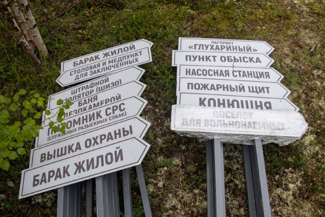 501 стройка