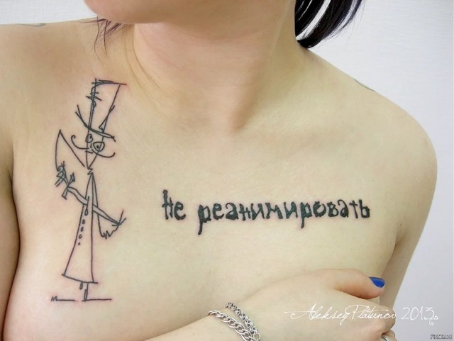 «Благодарность»