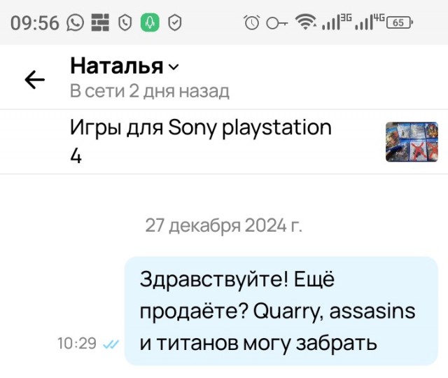 Авито у меня порвито пуканито