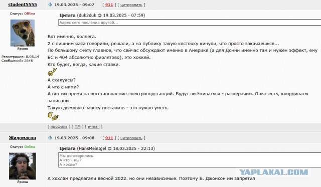 Трамп рассказал о телефонном звонке с Путиным