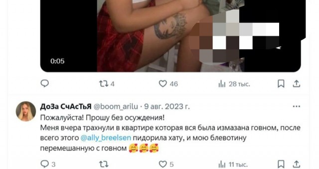 Жизнь насекомых