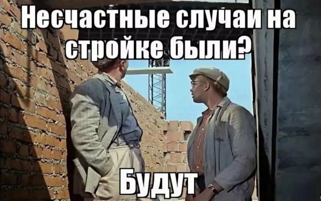 Балкаходы