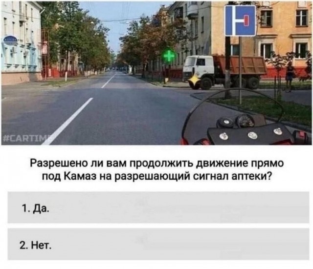 Веселые картинки в понедельник (07.04)