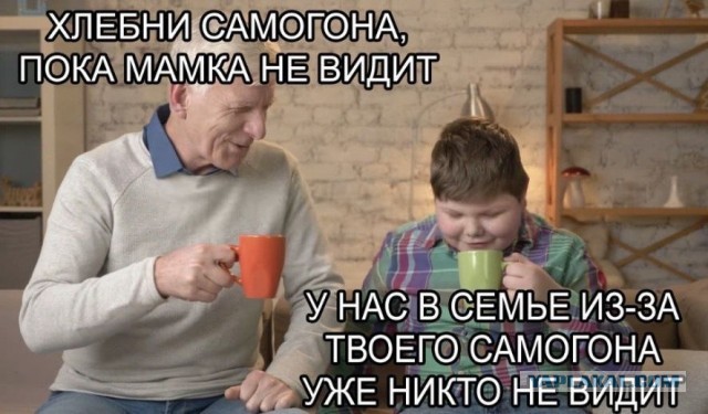 Дед плохому не научит