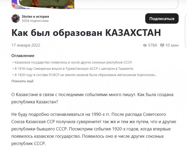 Казахстан развернет на границе с Россией крупнейшую группировку бригад территориальной обороны.