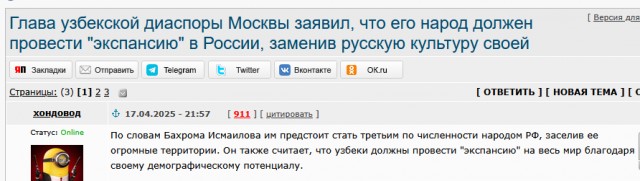 В Странах Азии негодуют. Россия пытается использовать трудовых мигрантов из Северной Кореи