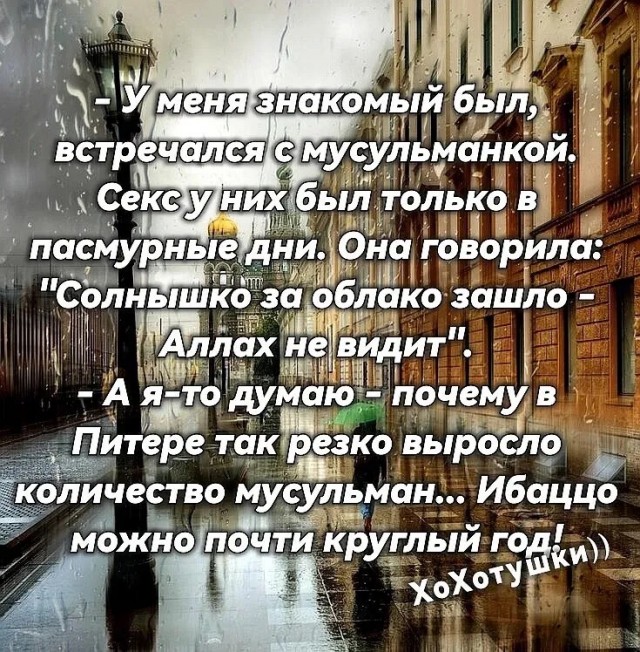 Юмор для тех, кто уже повзрослел и понял, что «свободное время» — это мираж в пустыне