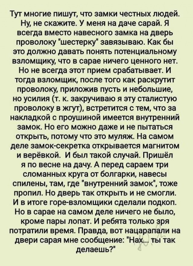 Так себе картинки 11.05.25