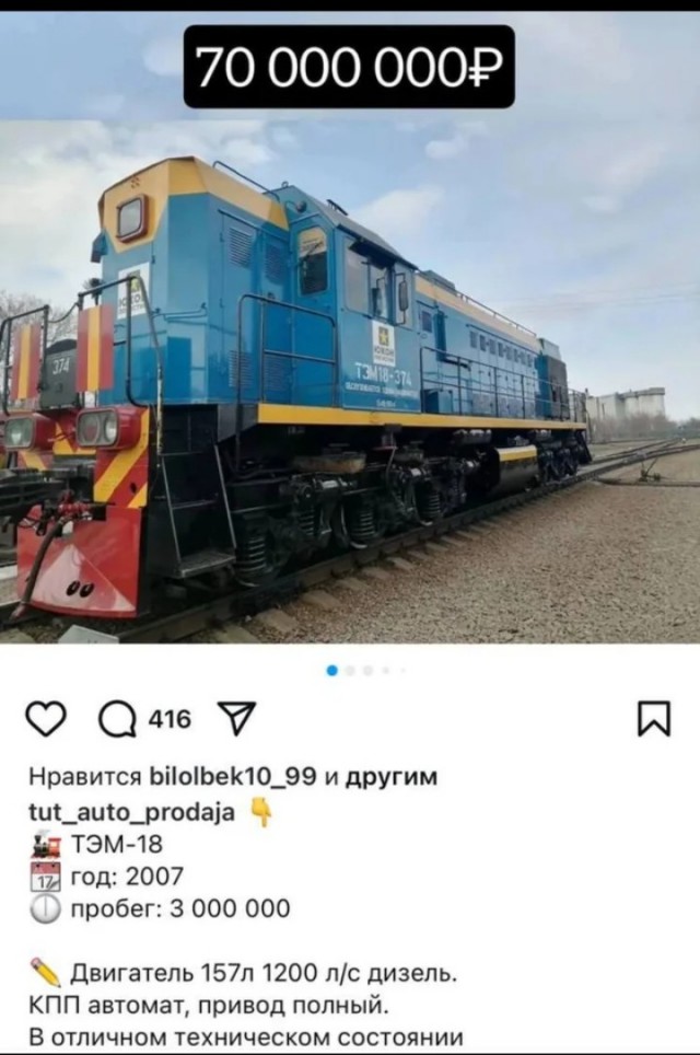 Маленько всякой дичи
