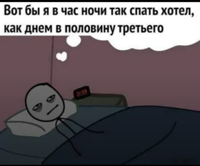Как всегда!