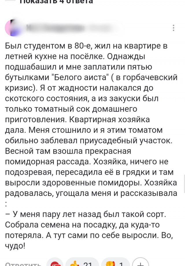 Хочу сразу предупредить!