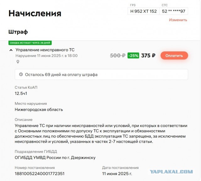 Да мог и не спешиваться, чего уж там…