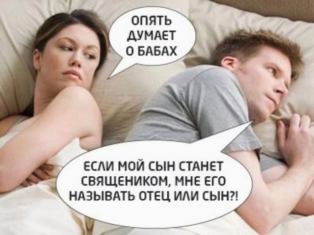 Пятничные бояны