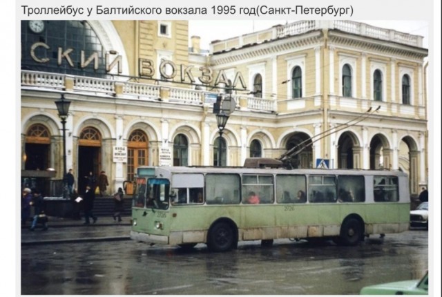Интересные фотографии 1990 -х 22.06.25