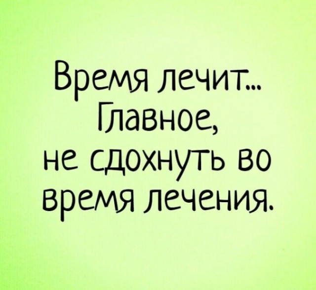 Так себе картинки 25.06.25
