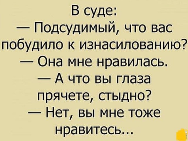 Так себе картинки 30.06.25