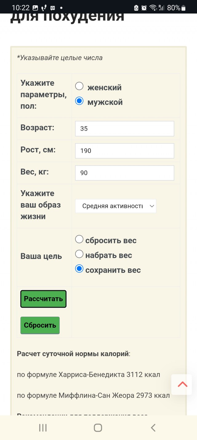 Вместо картошки хлеб, вместо мяса — вареная колбаса. Как инфляция меняет потребление?