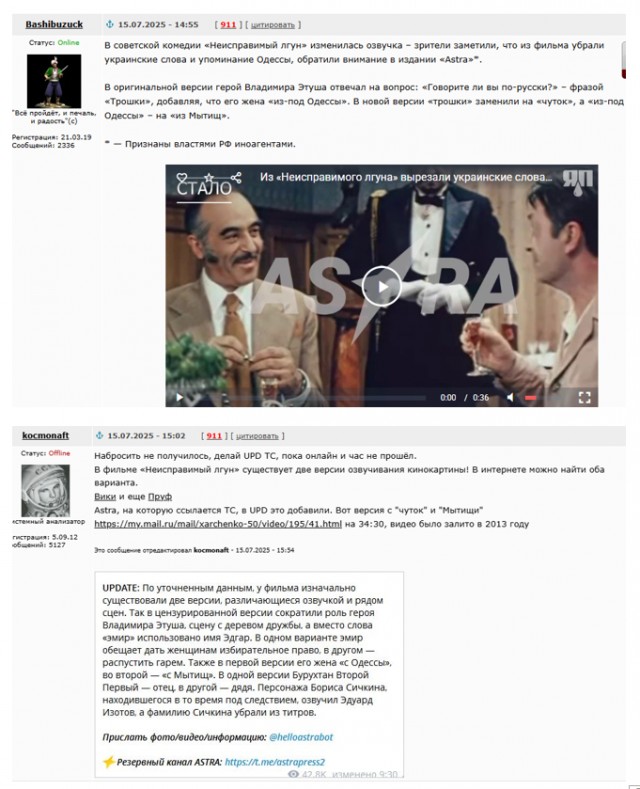 Произведение Н.В. Гоголя подверглось жесткой цензуре