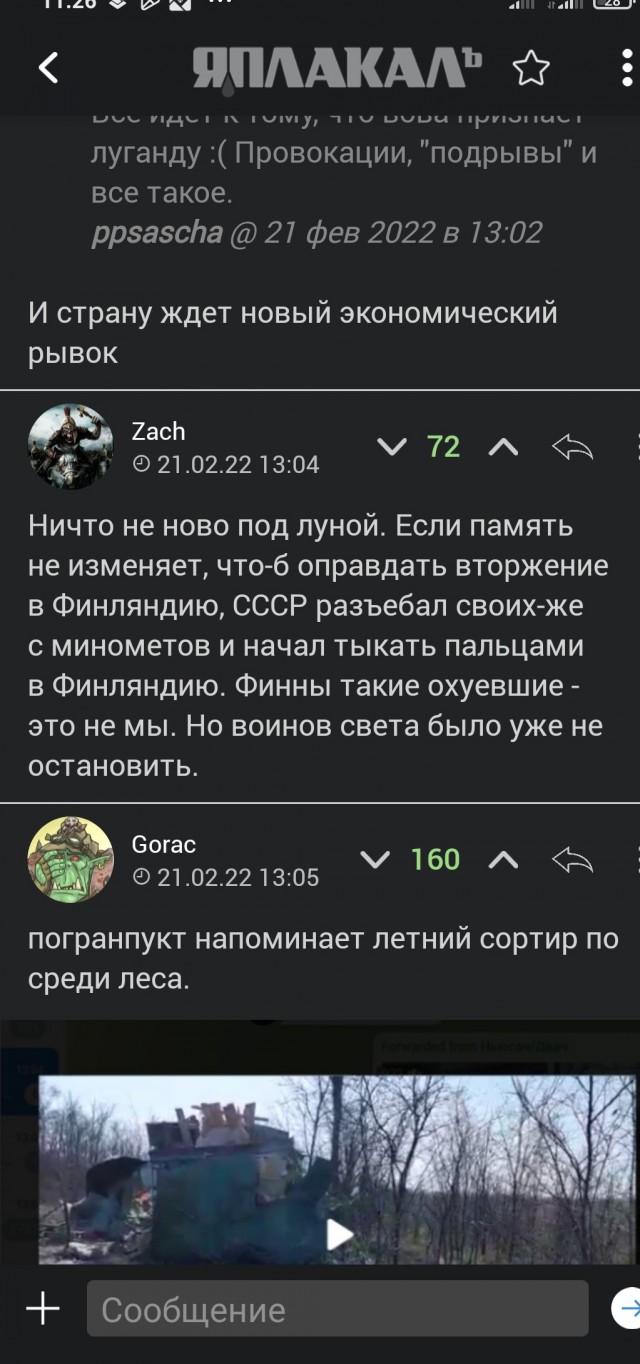 Момент удара беспилотника ВСУ в Белгороде