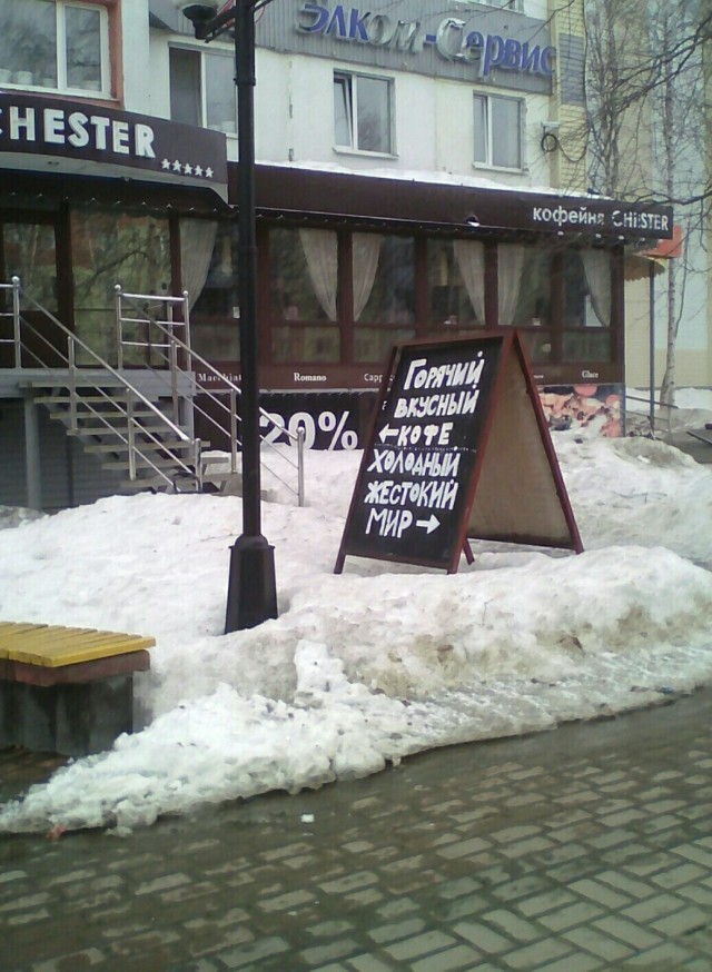 Так себе картинки 24.08.25