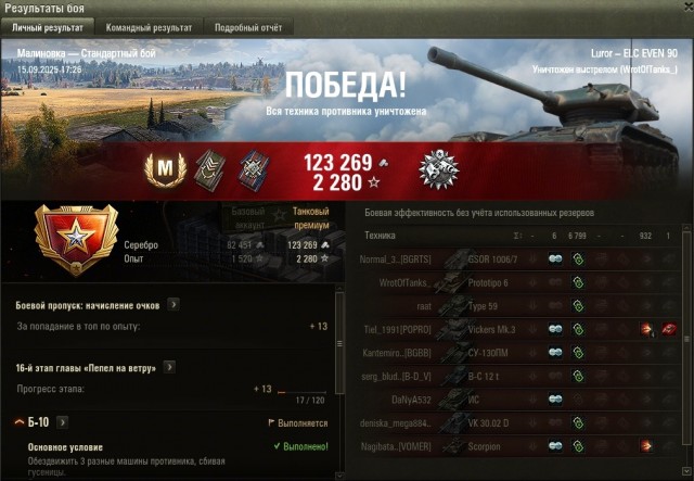 Wargaming 63
