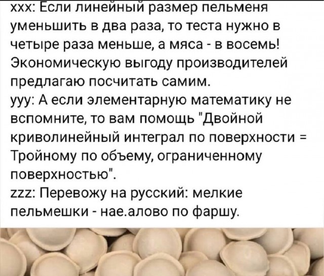 Картинки для деградации 60 (разной степени свежести)