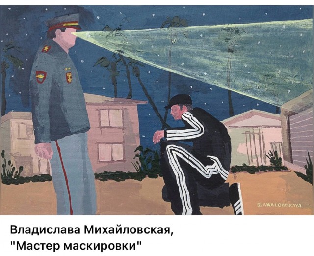 АРТ-Воскресение