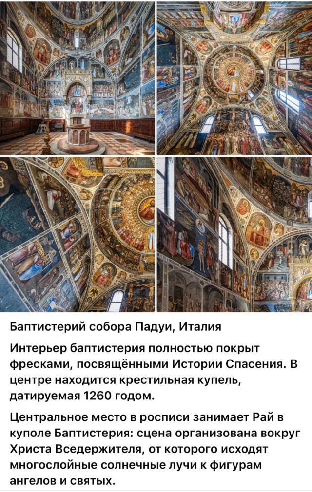 Крутые архитектурное объекты на ретрофото