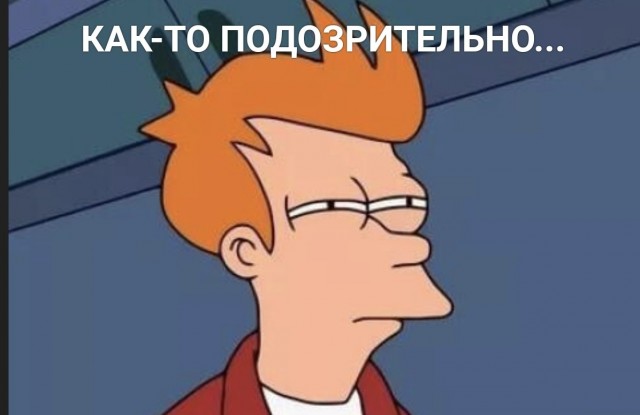 Драка на первой секунде встречи