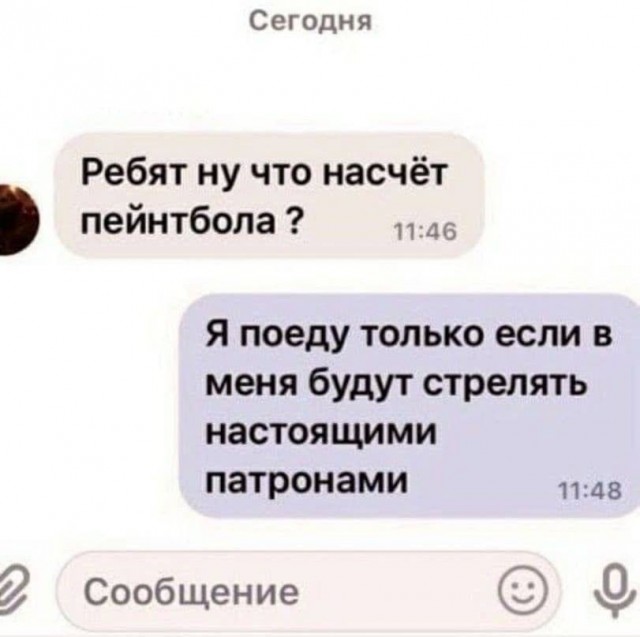 Веселое настроение в картинках (22.10.2025)