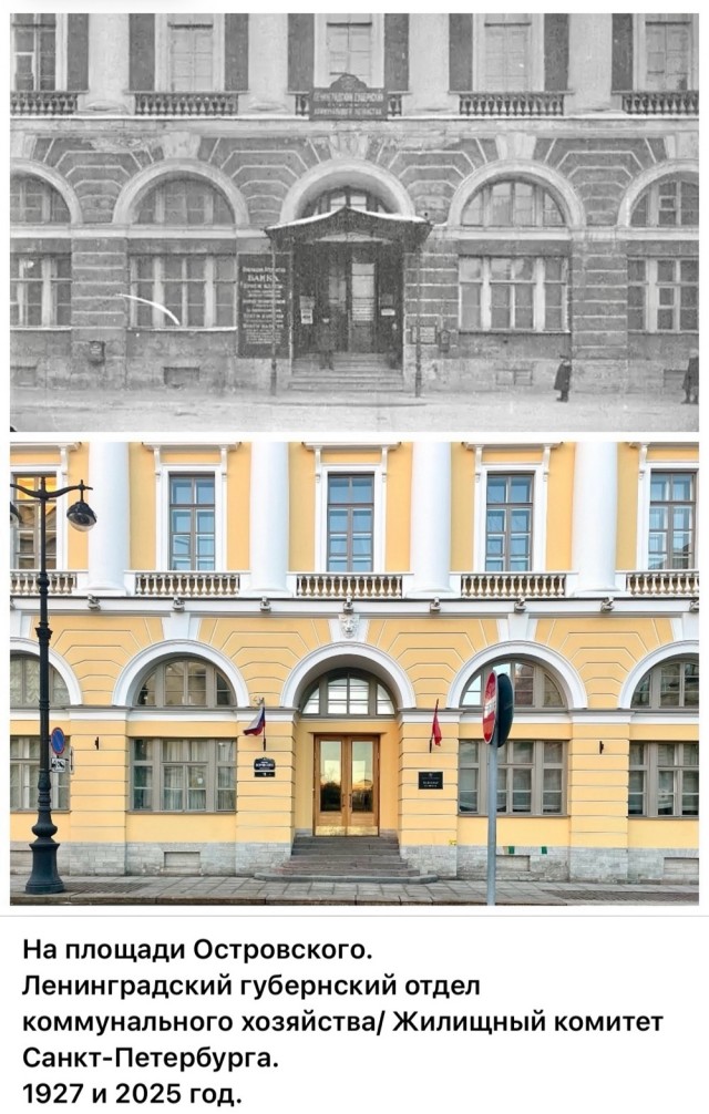 Петербург. Было и Стало. Часть шестая