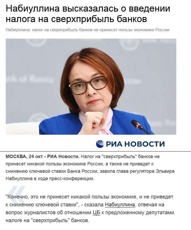 Я вас всё равно набиу...