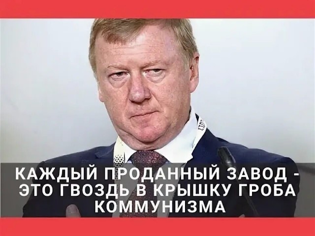 Приехали! Набиуллина сообщила о возможности возвращения 90х
