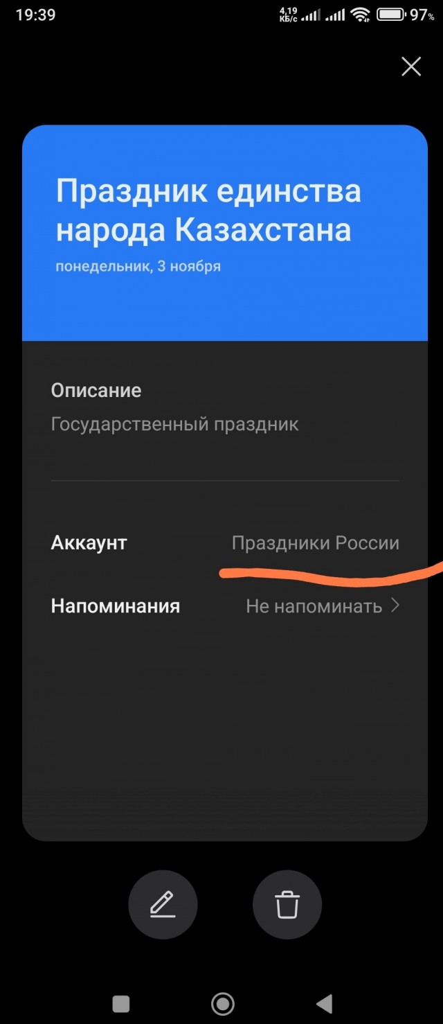 Вообще не понял!