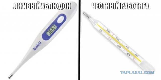 Летели два напильника, летели на боку