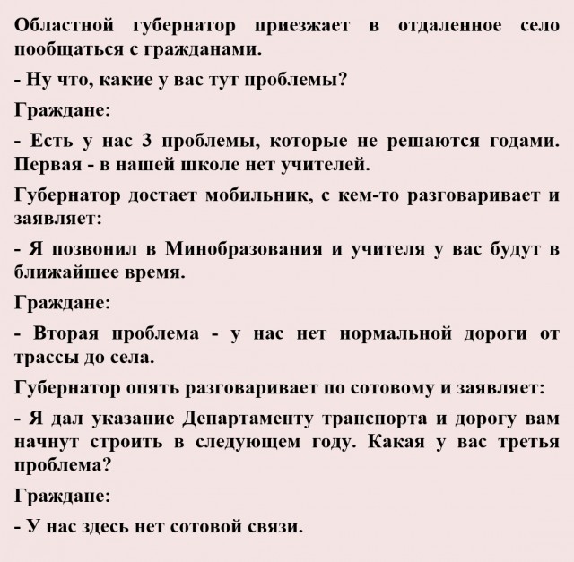 А зачем вы возмущаетесь на ЯПе, если все равно насрать всем?