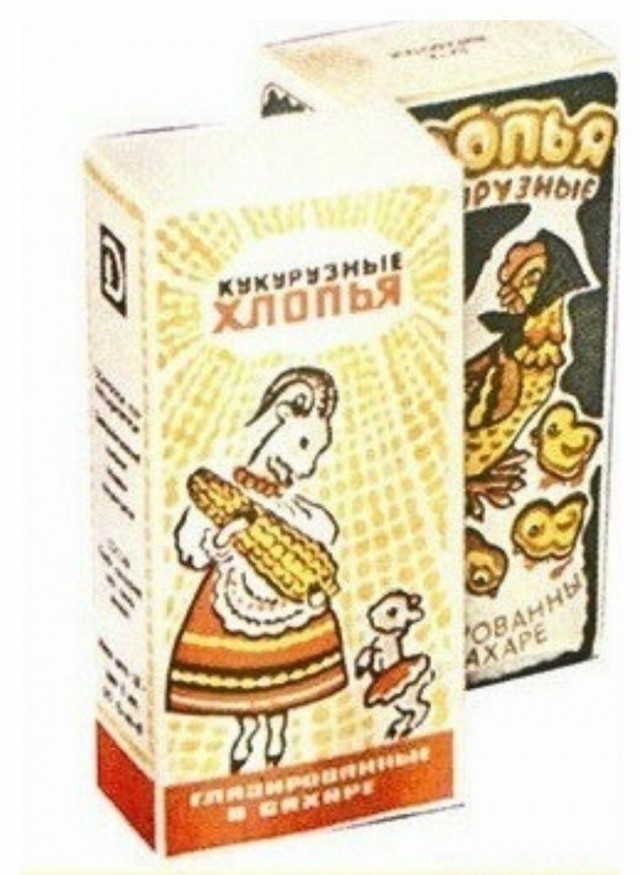 Каких продуктов больше нет?