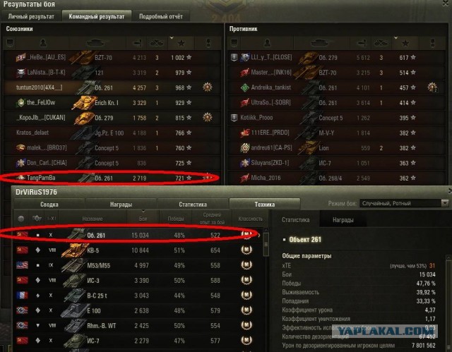 Wargaming 63