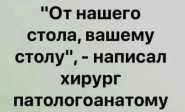Небаянистая деградация 12