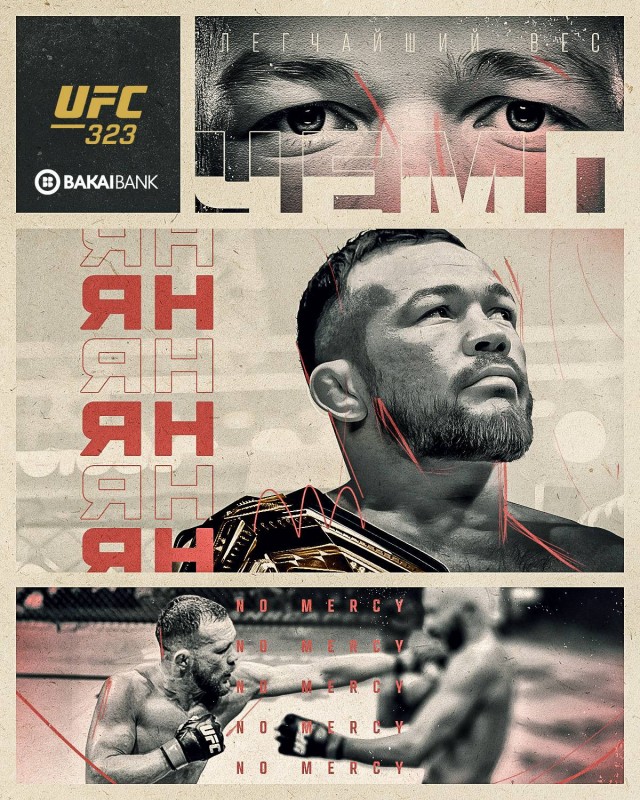 Петр Ян снова чемпион UFC!