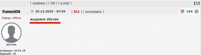 Экс-депутатка возмутилась «позорным» сбором денег среди сотрудников своей сети