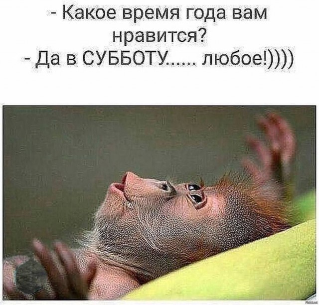 Вторника картинки
