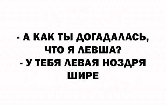 Субботние картинки