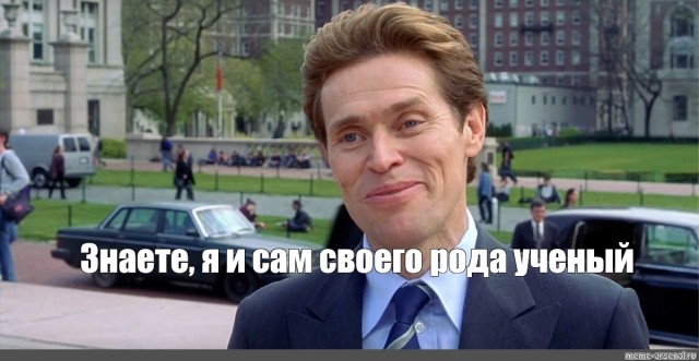 Вопрос учёным-блинологам.