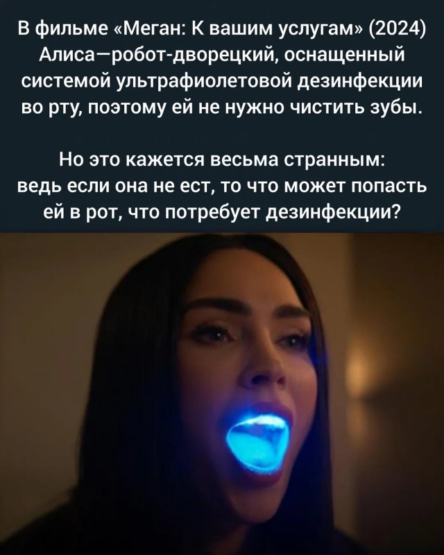 мысли по этому поводу