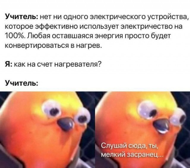 Картиночки, баянчики 13 февраля