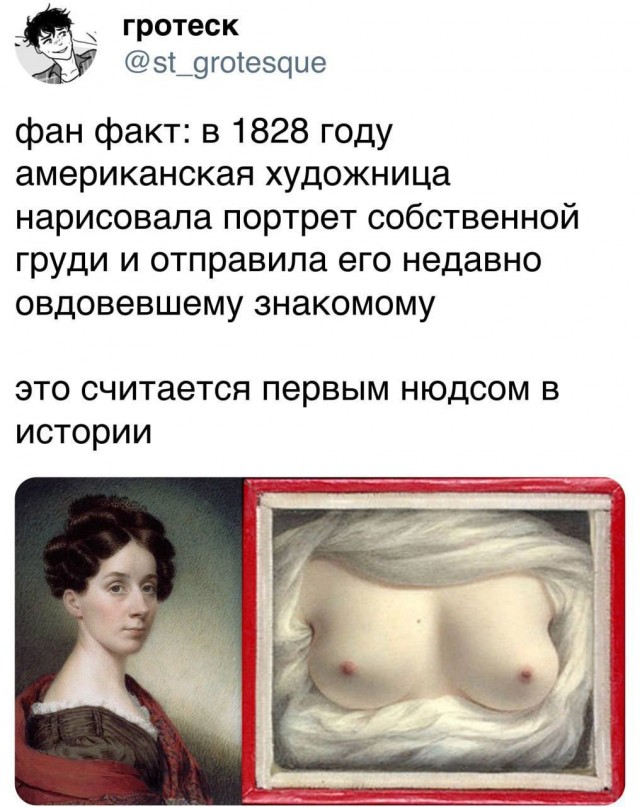 Забавные и не очень скромные картинки - 27