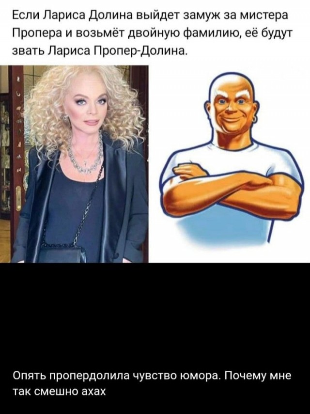 Продолжим долинаКвест))