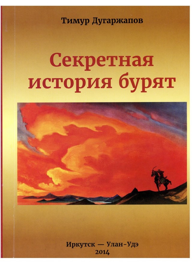 Помогите найти книгу.